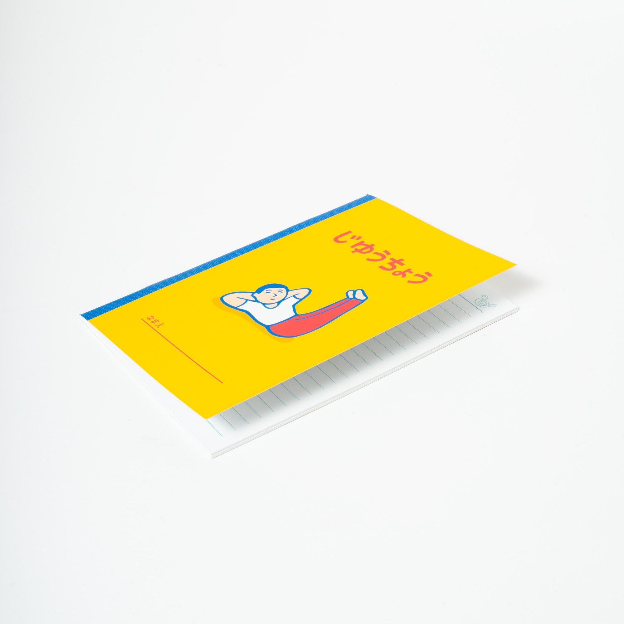 Lined B6 Japanese School Notebook, Yellow